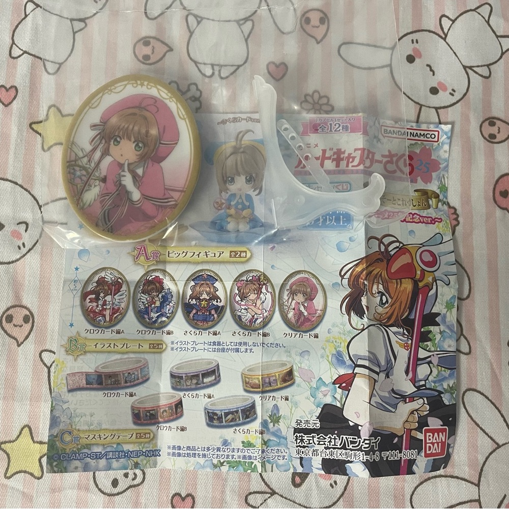Card Captor Sakura Gashapon Sakura Kinomoto Mini Illustration Plate Bandai New